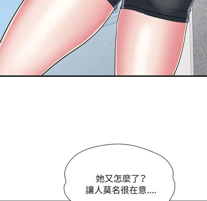 不良二等兵 第47話 第74页