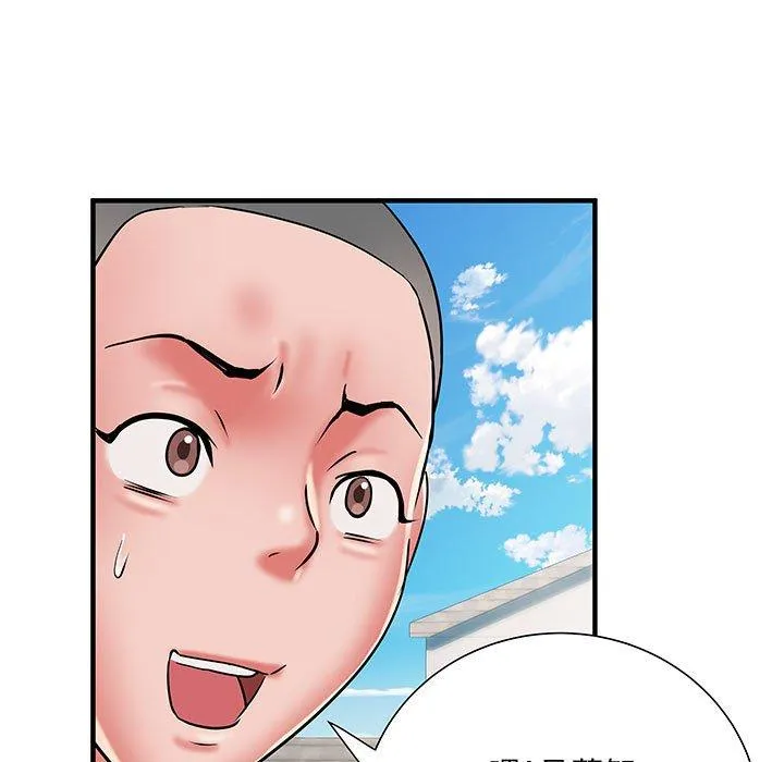 不良二等兵 第47話 第70页