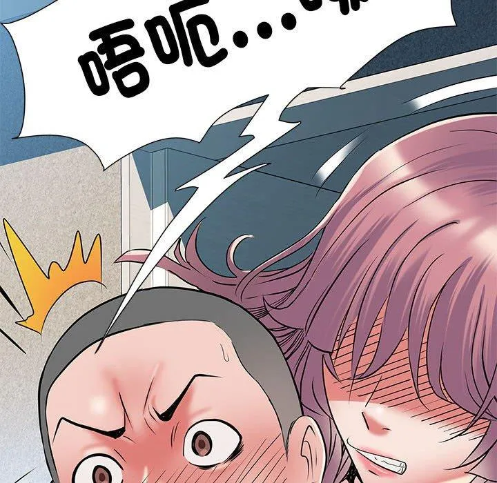 不良二等兵 第47話 第47页