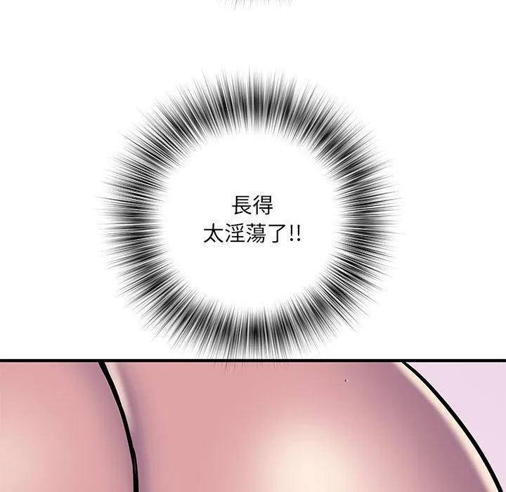 不良二等兵 第47話 第22页