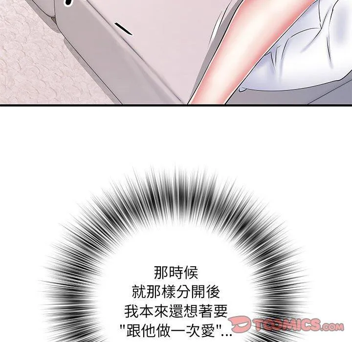 不良二等兵 第47話 第90页