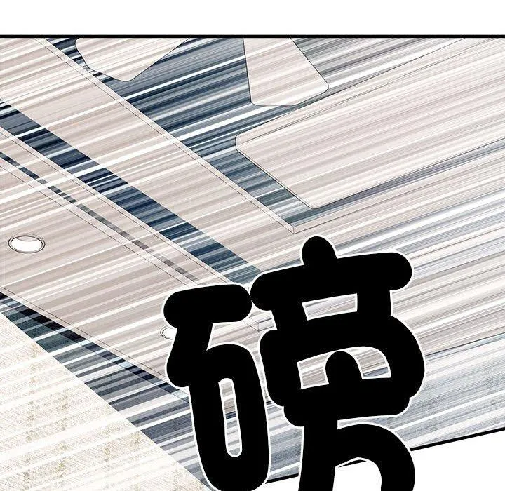 不良二等兵 第47話 第26页