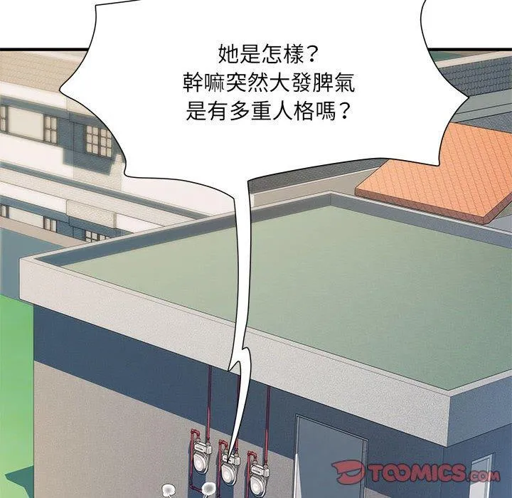 不良二等兵 第47話 第39页