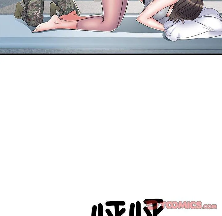 不良二等兵 第47話 第18页
