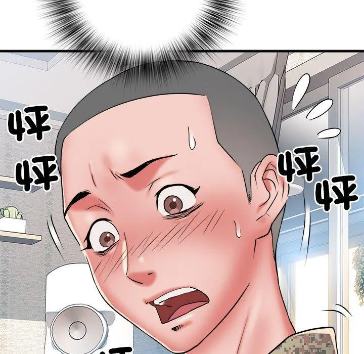 不良二等兵 第47話 第7页