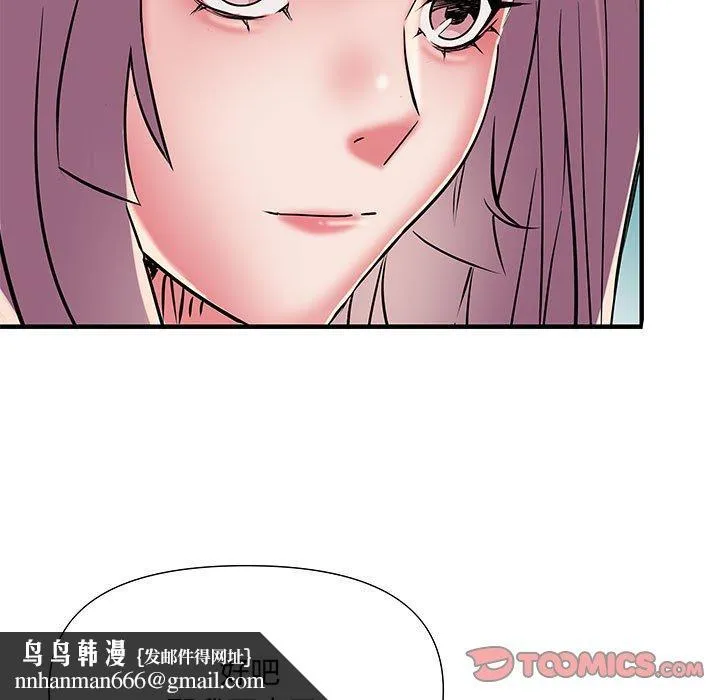 不良二等兵 第47話 第66页