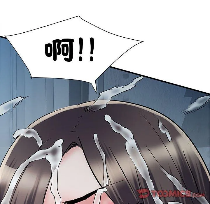 不良二等兵 第47話 第123页