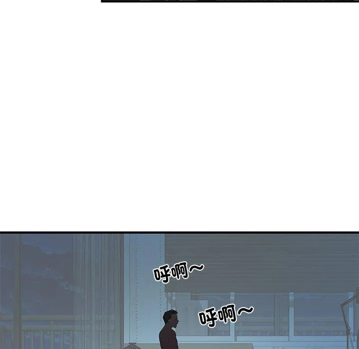不良二等兵 第47話 第109页