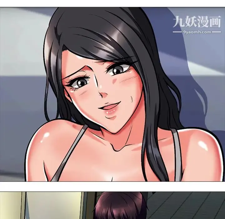 心机女教授 第2话 第123页