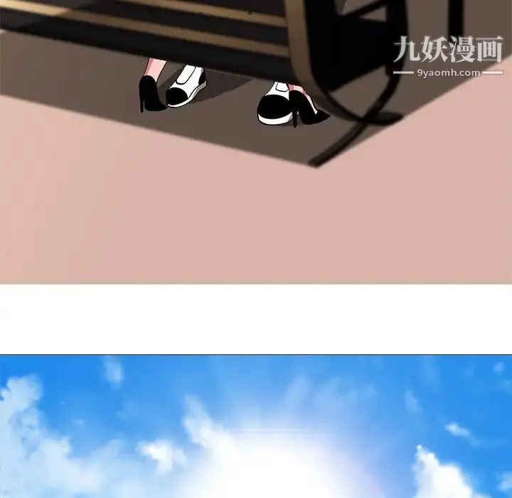 心机女教授 第2话 第109页