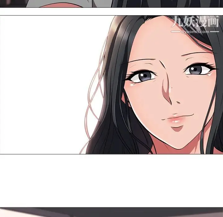 心机女教授 第2话 第107页