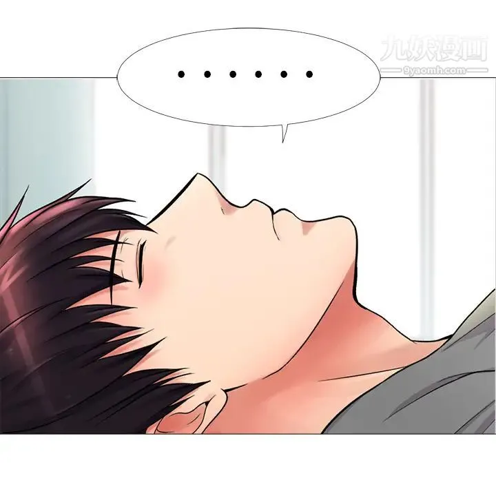 心机女教授 第1话 第107页
