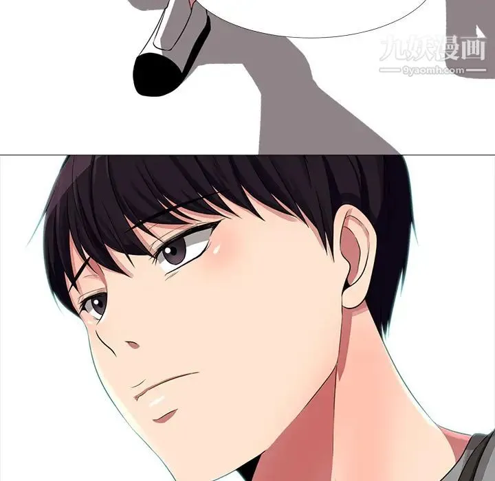 心机女教授 第1话 第91页
