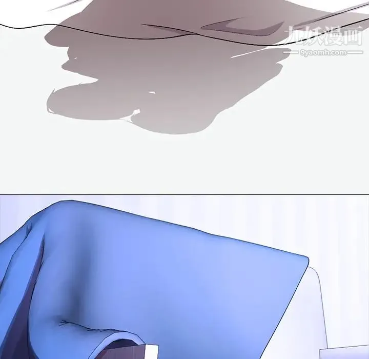 心机女教授 第1话 第21页