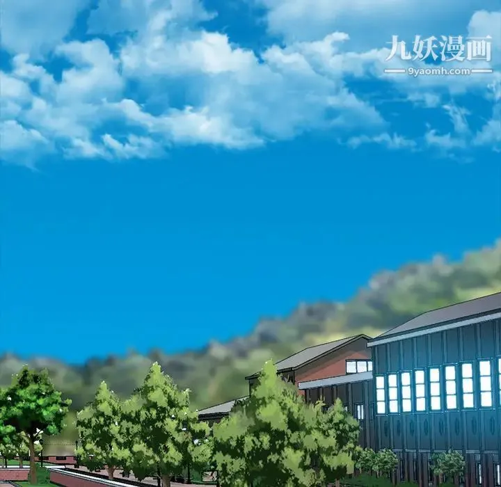 心机女教授 第1话 第128页