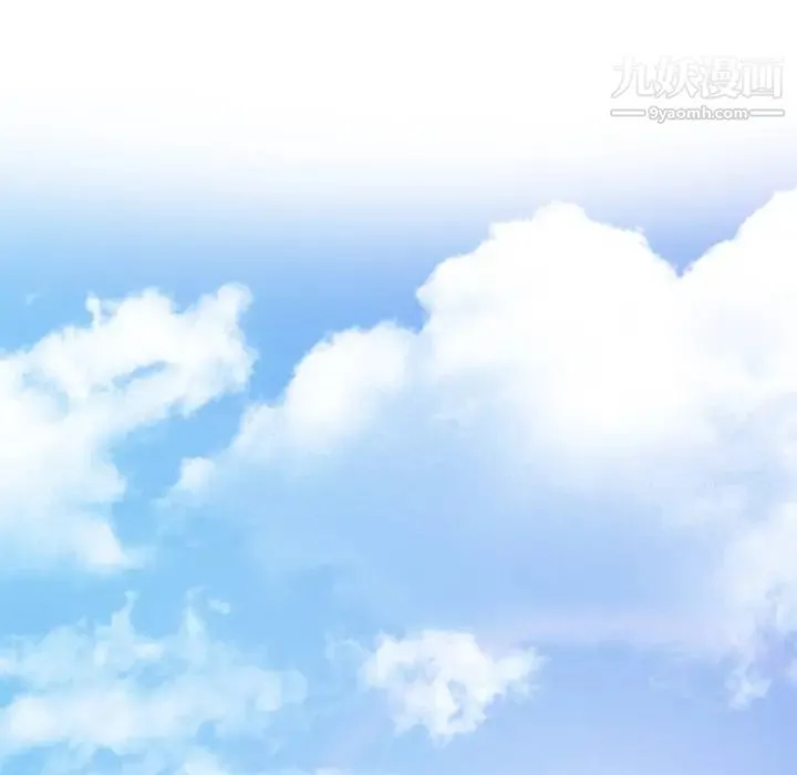 心机女教授 第1话 第25页