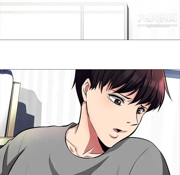 心机女教授 第1话 第105页