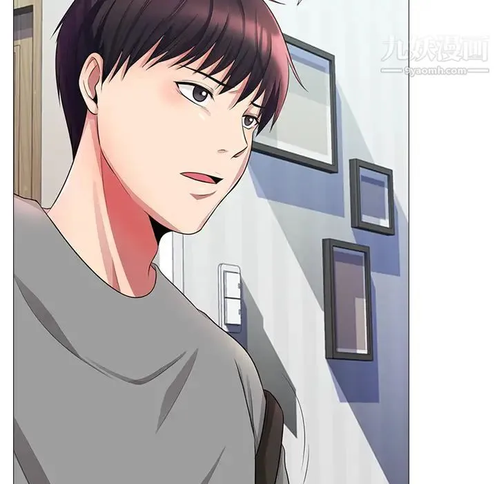 心机女教授 第1话 第103页