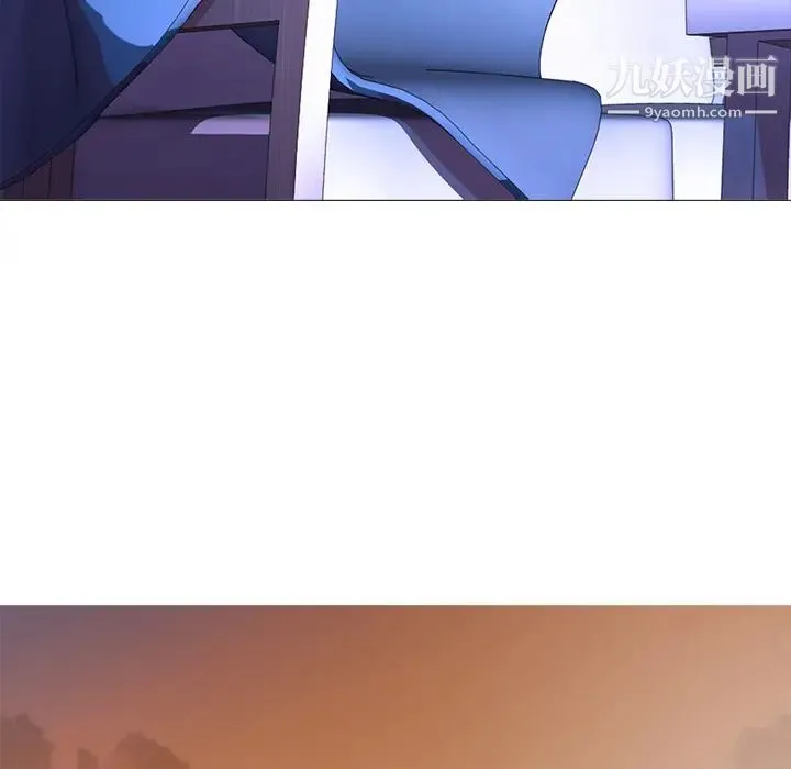 心机女教授 第1话 第22页