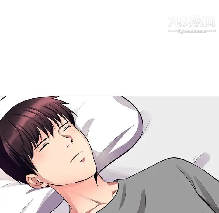 心机女教授 第1话 第108页