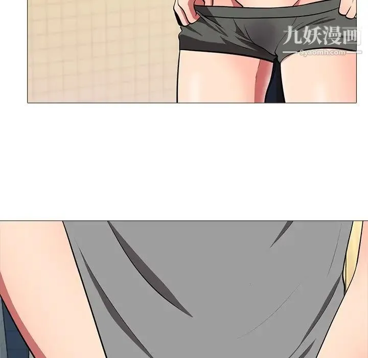 心机女教授 第3话 第101页