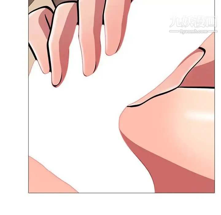 心机女教授 第3话 第52页