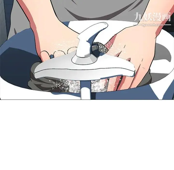 心机女教授 第3话 第102页