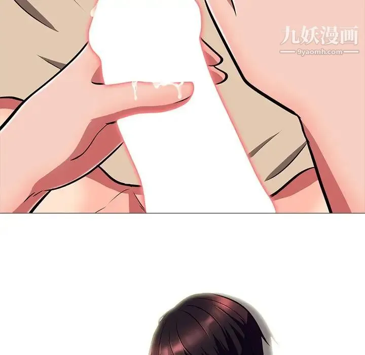 心机女教授 第3话 第48页