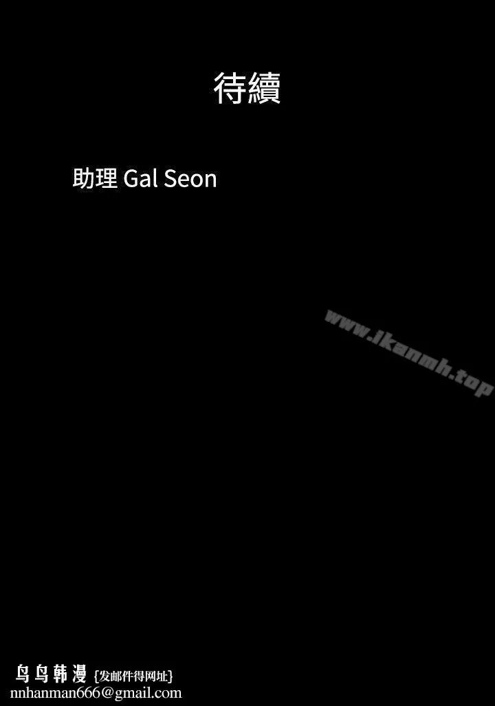 脱光光小岛 第1话 第9页