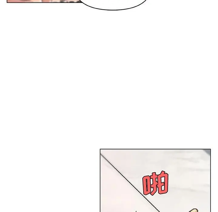 恋你如初恋 第48话 第21页