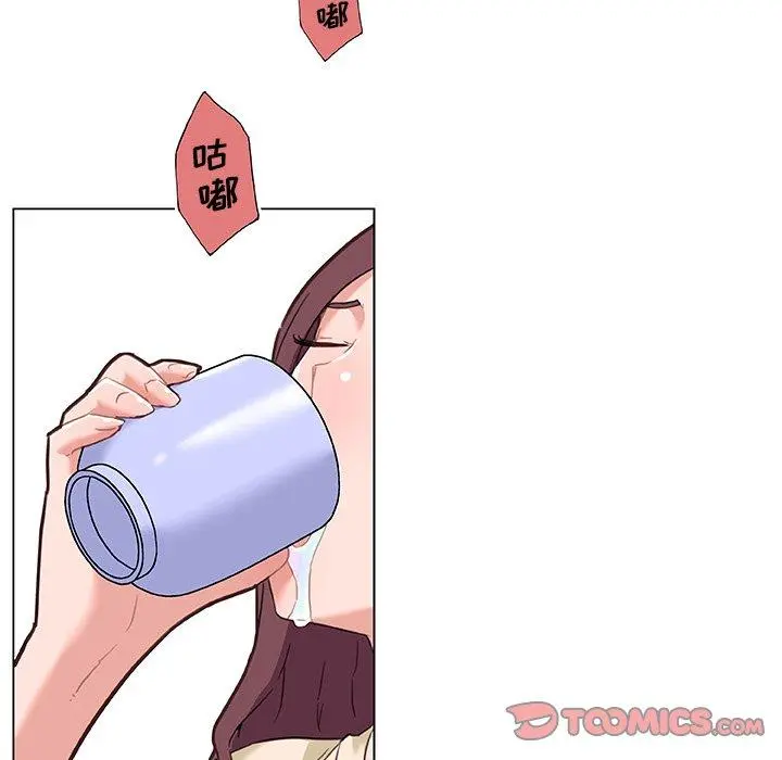恋你如初恋 第48话 第26页