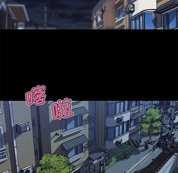 恋你如初恋 第48话 第89页