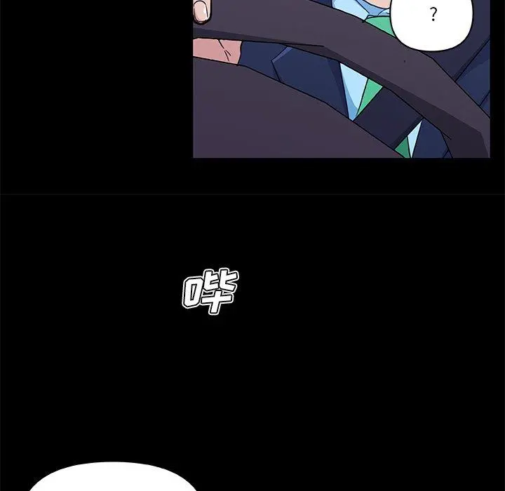 恋你如初恋 第48话 第68页