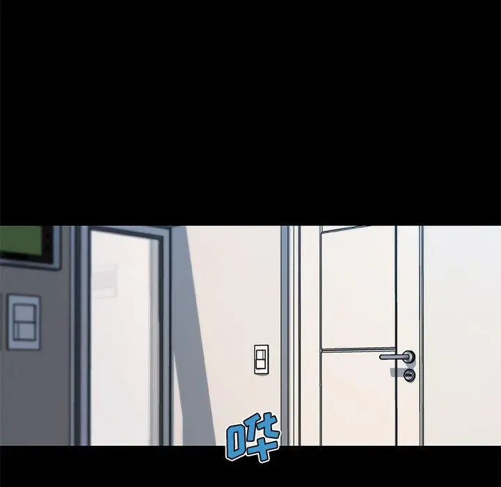 恋你如初恋 第48话 第105页