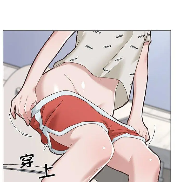 恋你如初恋 第48话 第23页