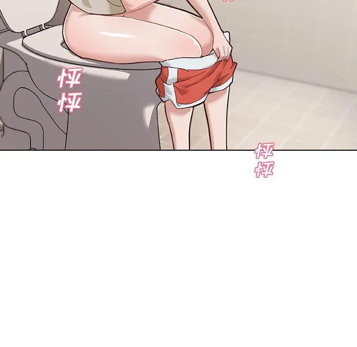 恋你如初恋 第48话 第16页