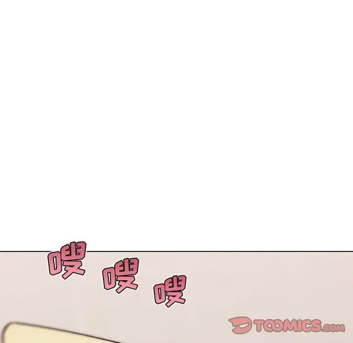 恋你如初恋 第48话 第18页