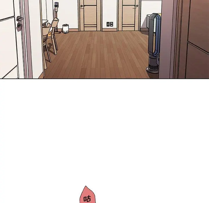 恋你如初恋 第48话 第25页