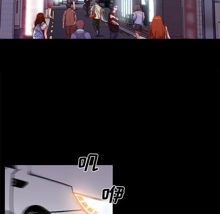 恋你如初恋 第48话 第75页