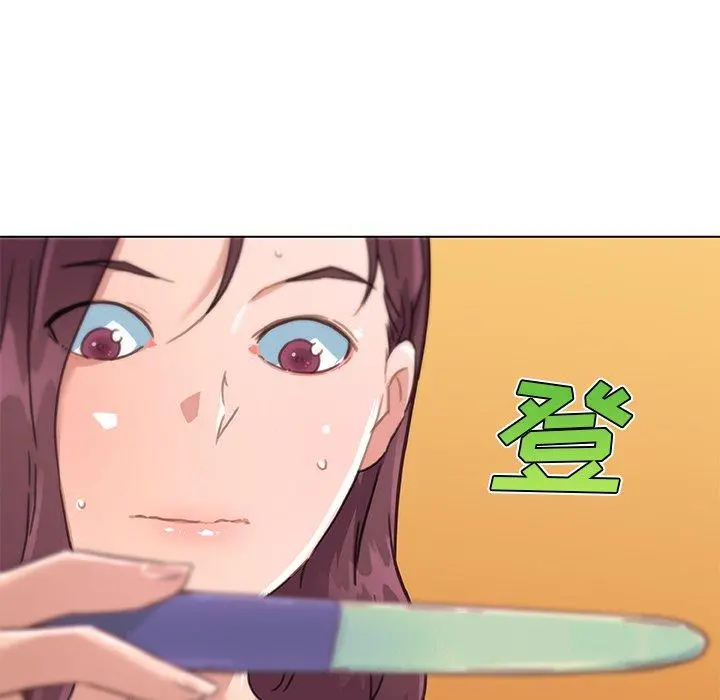 恋你如初恋 第48话 第13页