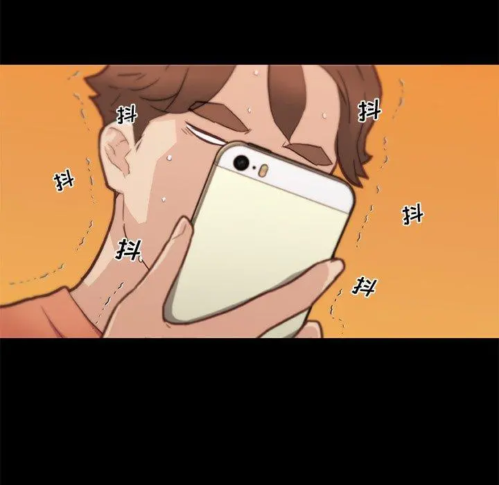 恋你如初恋 第45话 第37页