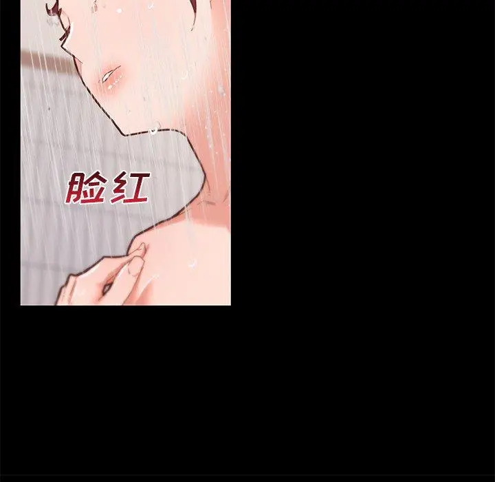 恋你如初恋 第45话 第88页
