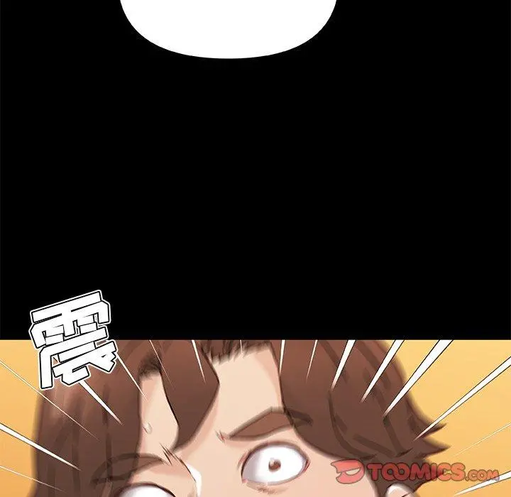 恋你如初恋 第45话 第26页