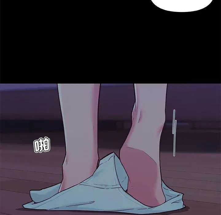 恋你如初恋 第45话 第103页