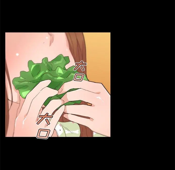 恋你如初恋 第42话 第61页