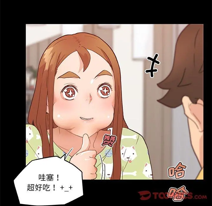 恋你如初恋 第42话 第62页