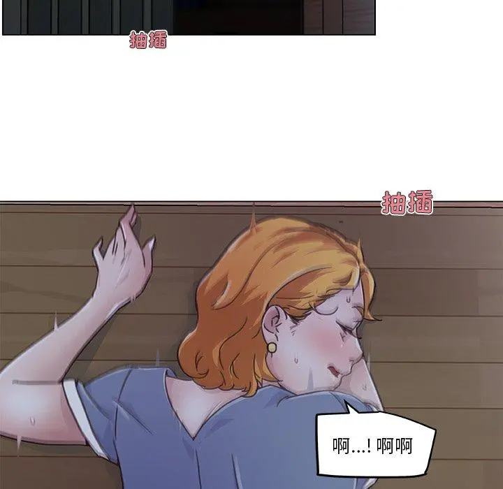 恋你如初恋 第3话 第34页