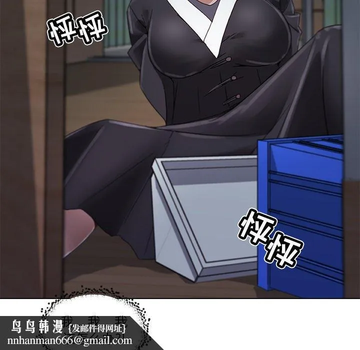 恋你如初恋 第3话 第75页