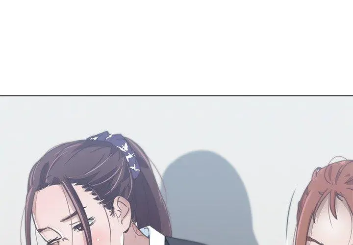 恋你如初恋 第3话 第4页