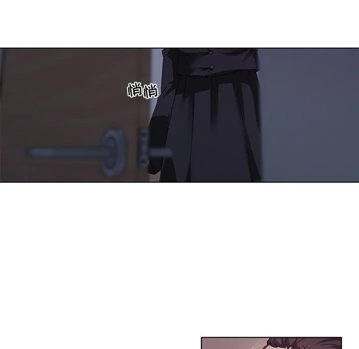 恋你如初恋 第3话 第60页